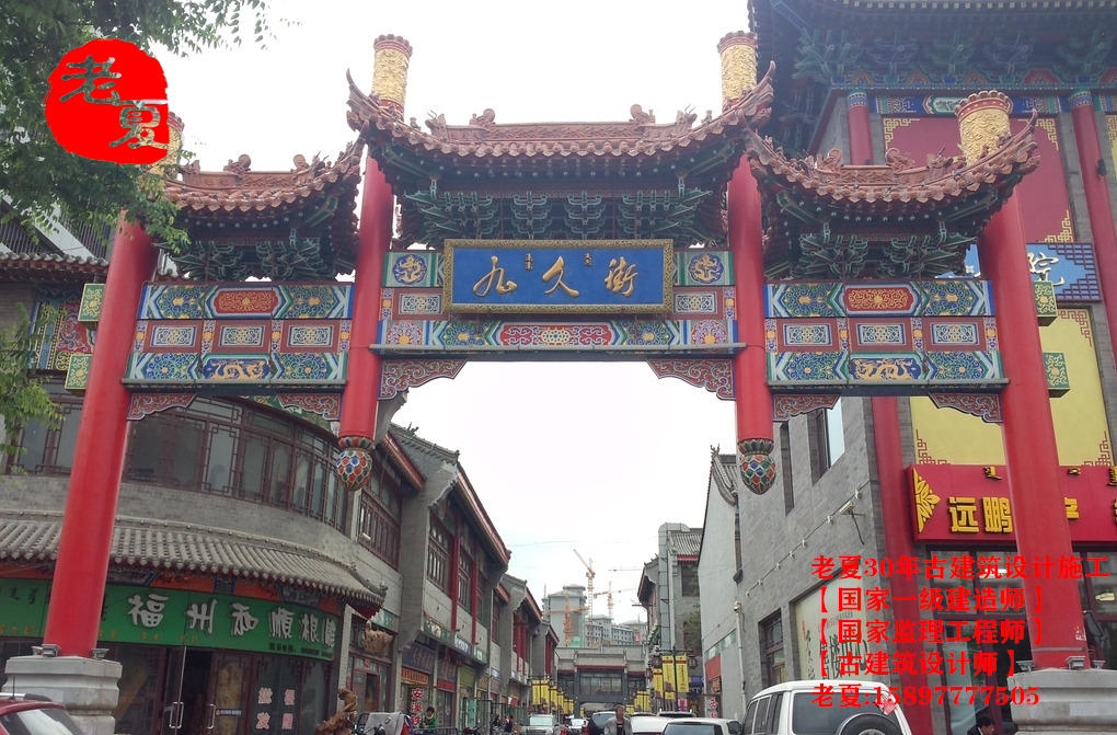 仿古大门设计图纸,农村路口牌坊大门设计,社区大门门楼设计图 - 仿古牌坊设计施工图纸_仿古门楼设计效果图片_农村古建牌楼价格_景区公园大门