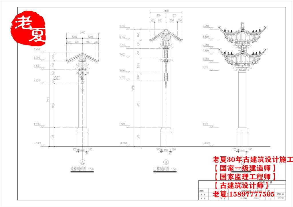 广东农村路口大门设计，仿古牌坊门楼设计图纸方案