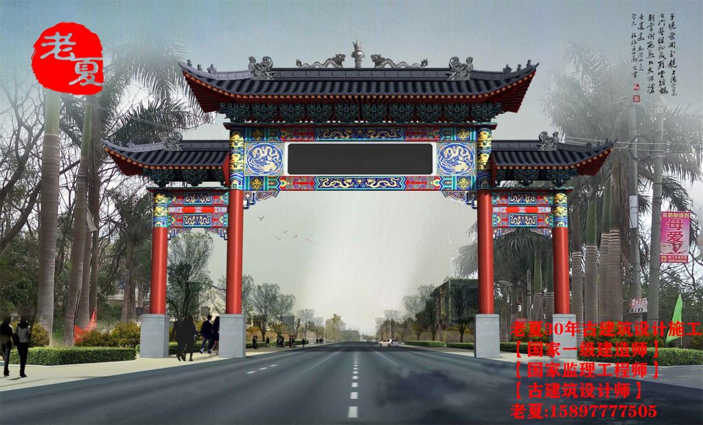 仿古牌坊门楼设计效果图，古建复古大门设计方案，农村路口牌坊设计图