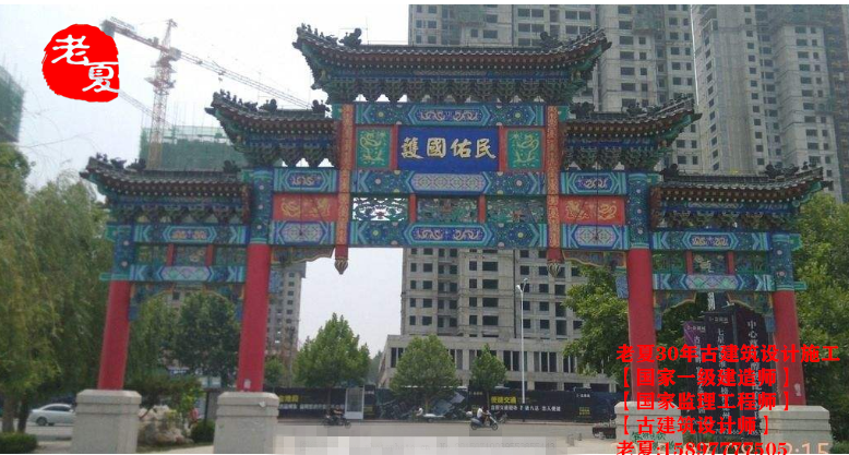 仿古建筑效果图，中式牌楼， 仿古招牌设计效果图，仿古牌楼图片大全 ，仿古牌楼施工