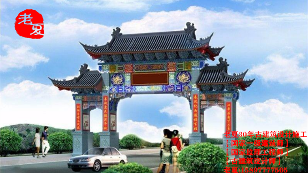 仿古牌坊设计，现代牌坊效果图，古建牌楼 ，仿古牌坊效果图大全