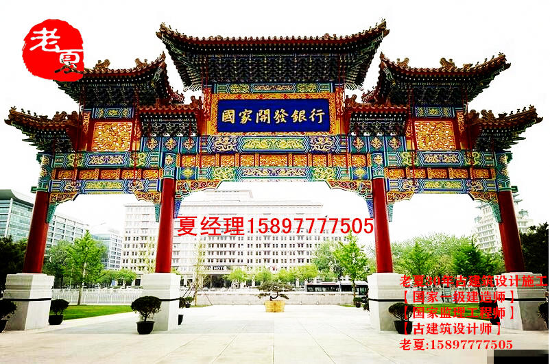 仿古牌坊设计，现代牌坊效果图，古建牌楼 ，仿古牌坊效果图大全