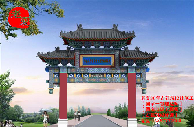 农村村口仿古牌坊大门设计图纸，古建大门设计图纸，复古大门设计图纸