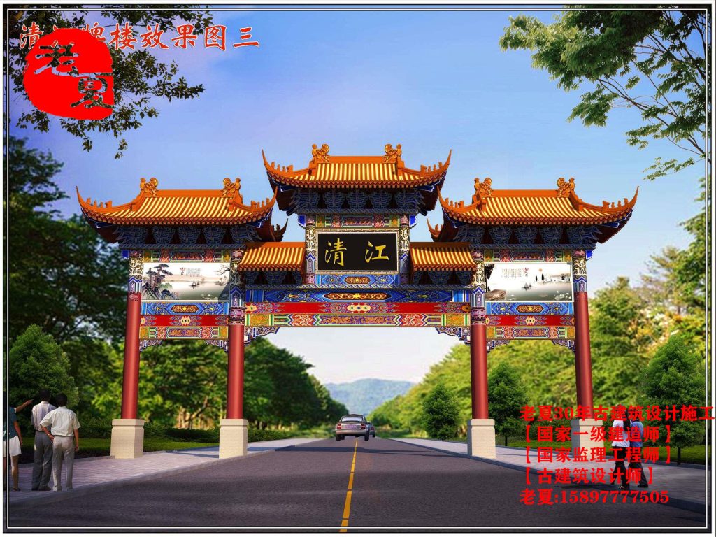 仿古门楼设计，仿古牌坊设计，仿古大门设计图