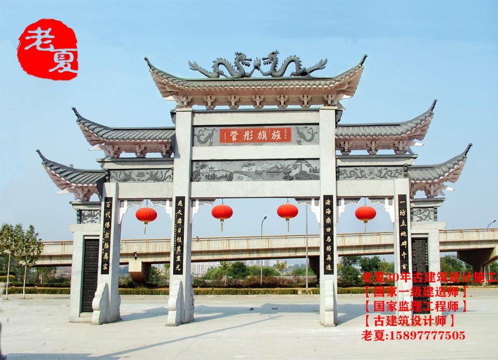 农村村口仿古牌坊大门设计图纸，古建大门设计图纸，复古大门设计图纸