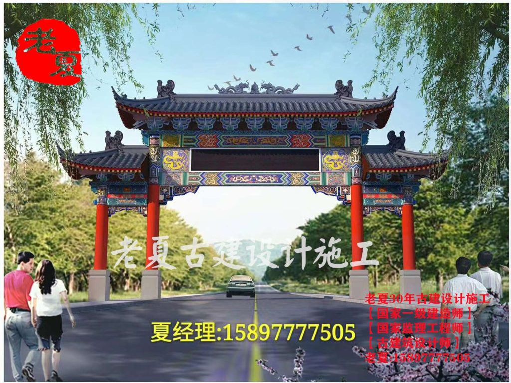 东北仿古大门设计，东北古建门楼设计图纸